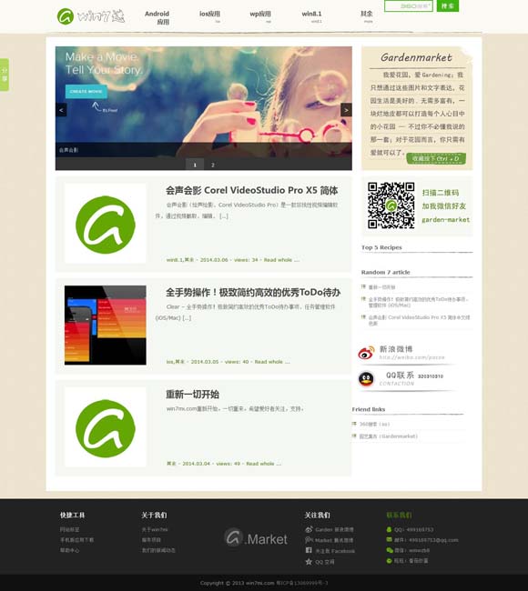 word空白页怎么删除最后一页 山东沂蒙山腹地确认一座商代古城 具有3000多年城建史